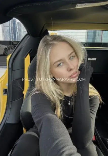Проститутки Самара Лилия — 1