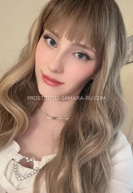 Проститутки Самара Света — 1